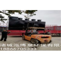 地埋式污水處理設備 生活污水處理設備 泓博泉環保廠家直銷