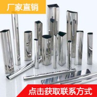 廠家直銷供應六角形異型鋼管 45號六角管 內(nèi)外六角管 異型鋼管