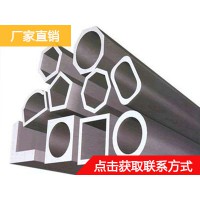 廠家直銷供應六角形異型鋼管 45號六角管 內(nèi)外六角管 異型鋼管