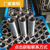 軸承鋼管 32*6軸承鋼管規格 大口徑無縫管 軸承鋼管