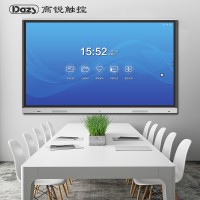 Dazs高銳75寸會議一體機多媒體電視電腦一體機交互式電子白板廠家