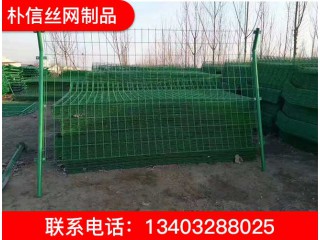 鐵絲圍欄網 鐵絲圍欄網廠家