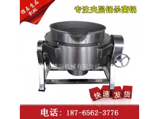電加熱夾層鍋，煮牛肉夾層鍋，熟食鹵煮鍋，自動翻筐出料鍋