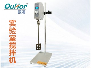 實驗室攪拌機