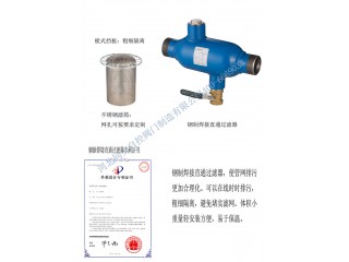 金科同力鋼制焊接壓差直通過濾器的結構