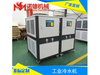 工業冷水機 工業冷水機廠家 工業冷水機批發