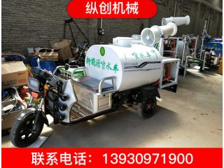 電動灑水車