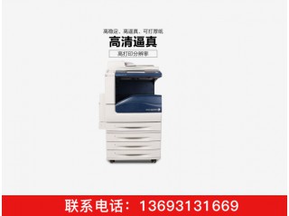富士施樂 C3370 A3彩色數(shù)碼多功能復合機  打印機租賃