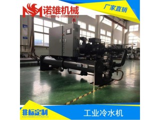 工業冷水機 工業冷水機廠家 工業冷水機批發