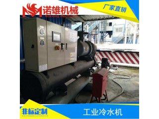 工業冷水機 工業冷水機廠家 工業冷水機批發