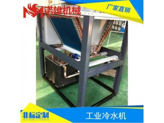工業冷水機 工業冷水機廠家 工業冷水機批發