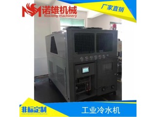 工業冷水機 工業冷水機廠家 工業冷水機批發