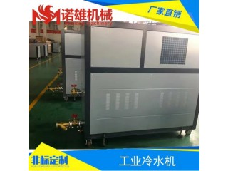 工業冷水機 工業冷水機廠家 工業冷水機批發