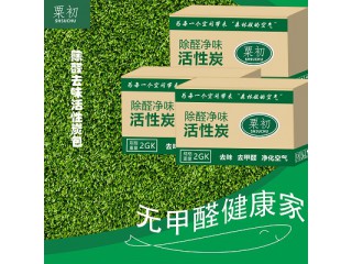 粟初 活性竹炭包 車(chē)內(nèi)室內(nèi)除甲醛 廠(chǎng)家直銷(xiāo)
