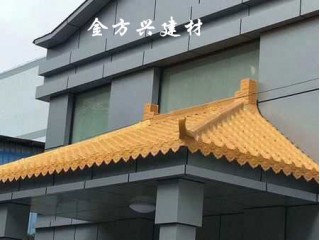 ASA竹節瓦  廠家直銷 沈陽ASA竹節瓦
