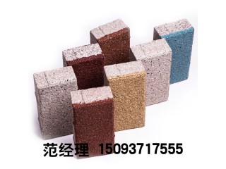 陶瓷透水磚生產(chǎn)廠家  認(rèn)準(zhǔn)眾光!專業(yè)陶瓷透水磚生產(chǎn)廠家