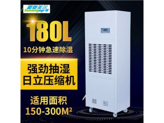 工業除濕機配電房車間倉庫大功率抽濕機面條茶葉烘干機
