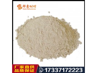 煙囪_鍋爐_保溫_輕質_耐酸澆注料 廠家直銷