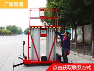 鋁合金升降機 鋁合金升降機廠家 鋁合金升降機價格