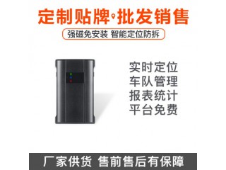 gps定位器追蹤跟蹤防盜報警器 GPS定位器