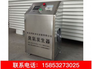 水處理臭氧發生器、移動臭氧發生器