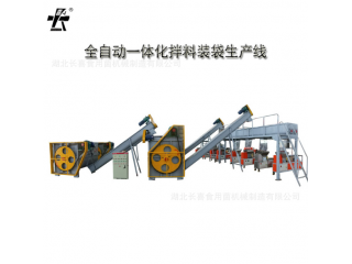 2019款大型食用菌生產基地 全自動一體化生產線 全自動裝袋流水線