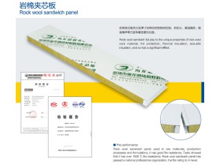 供應鋼結構材料/鋁鎂錳板/巖棉瓦/壓型鋼板材料廠家直銷