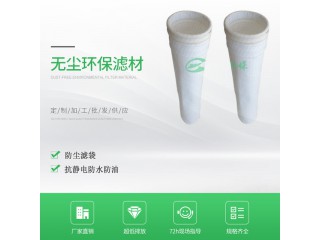 廠家直供 滌綸除塵布袋 防水防油滌綸除塵布袋 無塵環保