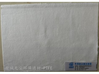 廠家供應(yīng) PTFE針刺氈 價(jià)格優(yōu)惠 無塵環(huán)保