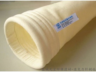 廠家供應(yīng) 亞克力高強(qiáng)低伸針刺氈 無塵環(huán)保