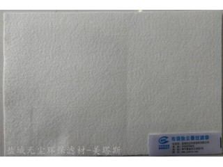 廠家供應 美塔斯濾料（諾梅克斯） 無塵環保