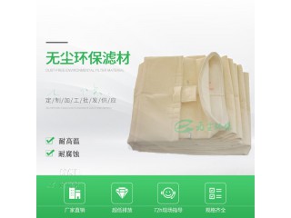 廠家直供 PPS除塵布袋 耐腐蝕PPS除塵布袋 利邦環保科技