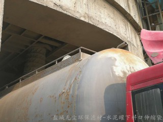 廠家供應(yīng) 水泥散裝機伸縮布袋 無塵環(huán)保