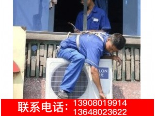空調移機