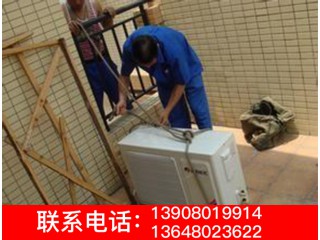 空調移機