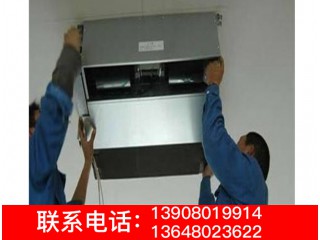 空調移機