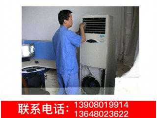 空調移機