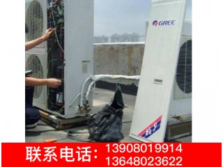 空調移機