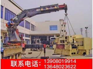 空調移機