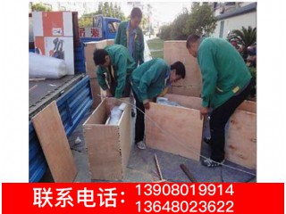 空調移機