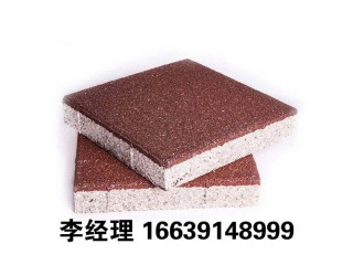 陶瓷透水磚在海綿城市建設中起著什么作用？