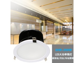 室內(nèi)商場(chǎng)50W60W80W筒燈 大功率LED筒燈