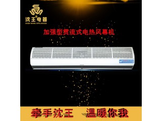 廠家直銷 普及型軸流式電熱風(fēng)幕機(jī)批發(fā)