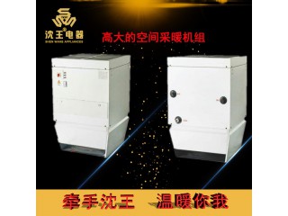廠家直銷 高大的空間采暖機(jī)組 可定制多規(guī)格電熱風(fēng)幕機(jī)批發(fā)