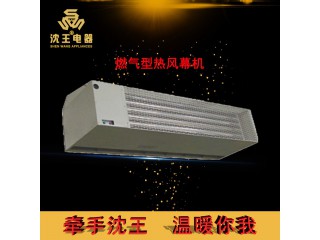廠家直銷 燃氣型熱風(fēng)幕機 可定制多規(guī)格電熱風(fēng)幕機批發(fā)