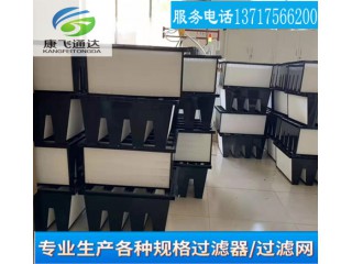 大風(fēng)量高效過(guò)濾器 高效過(guò)濾器