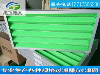 初效過(guò)濾器