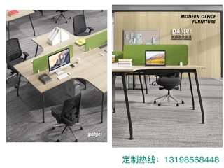 職員位-現(xiàn)代屏風(fēng)隔斷定制 免費(fèi)設(shè)計(jì)出圖 咨詢(xún)出廠(chǎng)價(jià)