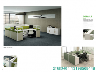 職員位-現(xiàn)代屏風(fēng)隔斷定制 免費(fèi)設(shè)計(jì)出圖 咨詢(xún)出廠(chǎng)價(jià)