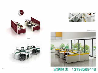 職員位-現(xiàn)代屏風(fēng)隔斷定制 免費(fèi)設(shè)計(jì)出圖 咨詢(xún)出廠(chǎng)價(jià)